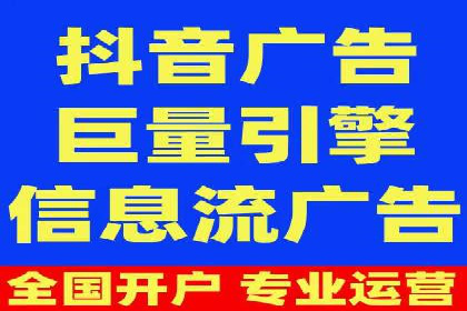 竞价排名实战技巧解析